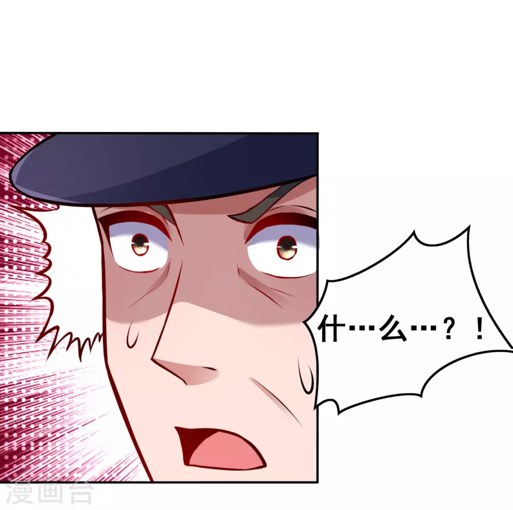 地府我开的免费听漫画,第10话 死变态2图