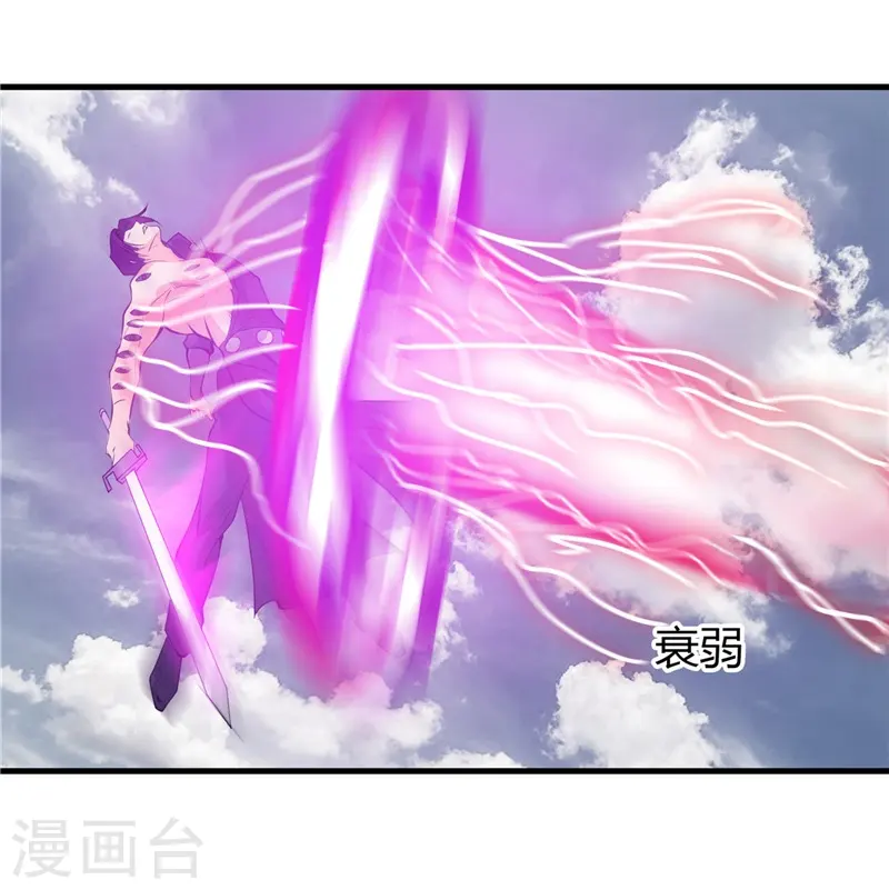 地府我开的人物简介漫画,第307话 狂人2图