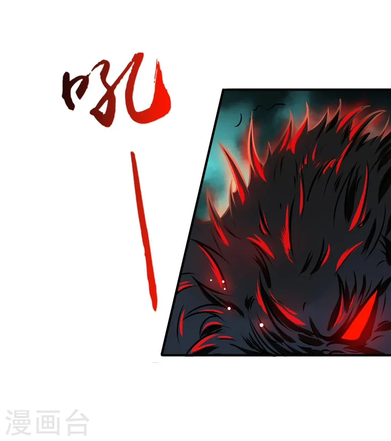 地府我开的女主角是谁漫画,第150话 还是陈可欣？2图