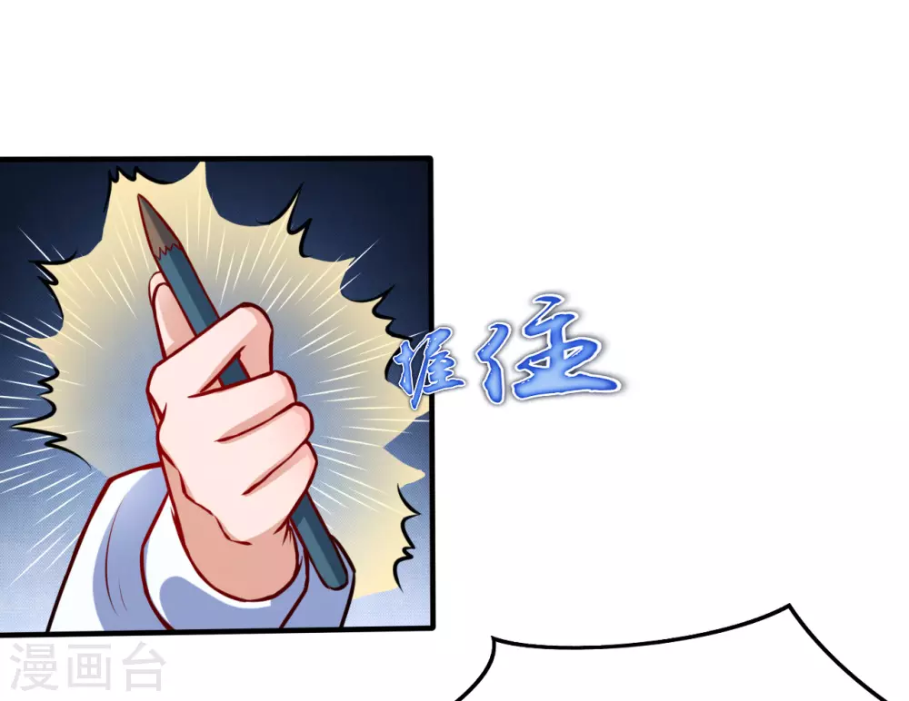 地府我开的免费听漫画,第10话 死变态1图