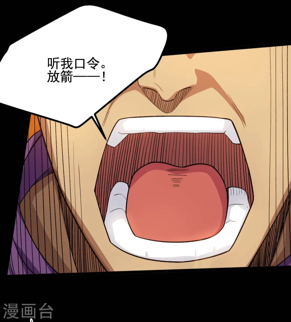 地府我开的免费听漫画,第648话 凯迦力助2图
