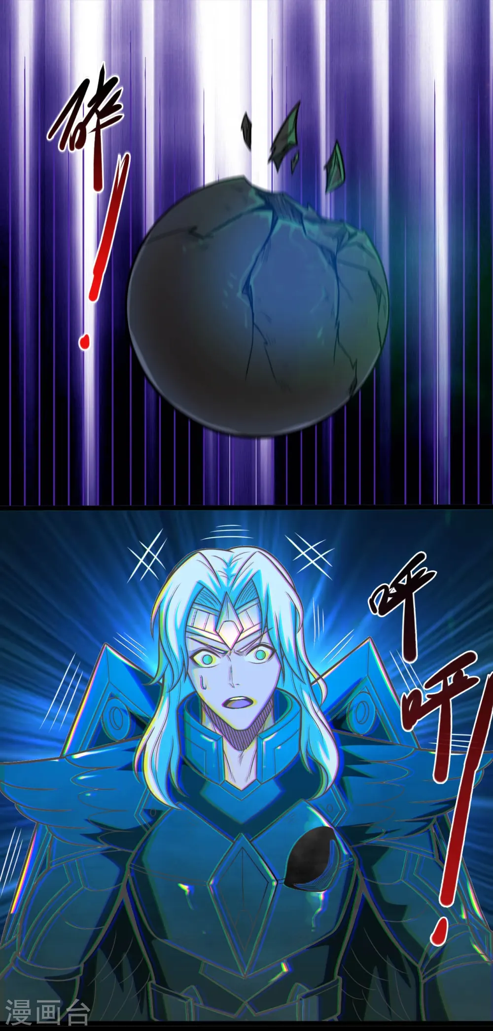 地府我开的人物简介漫画,第658话 及时雨叶凡2图