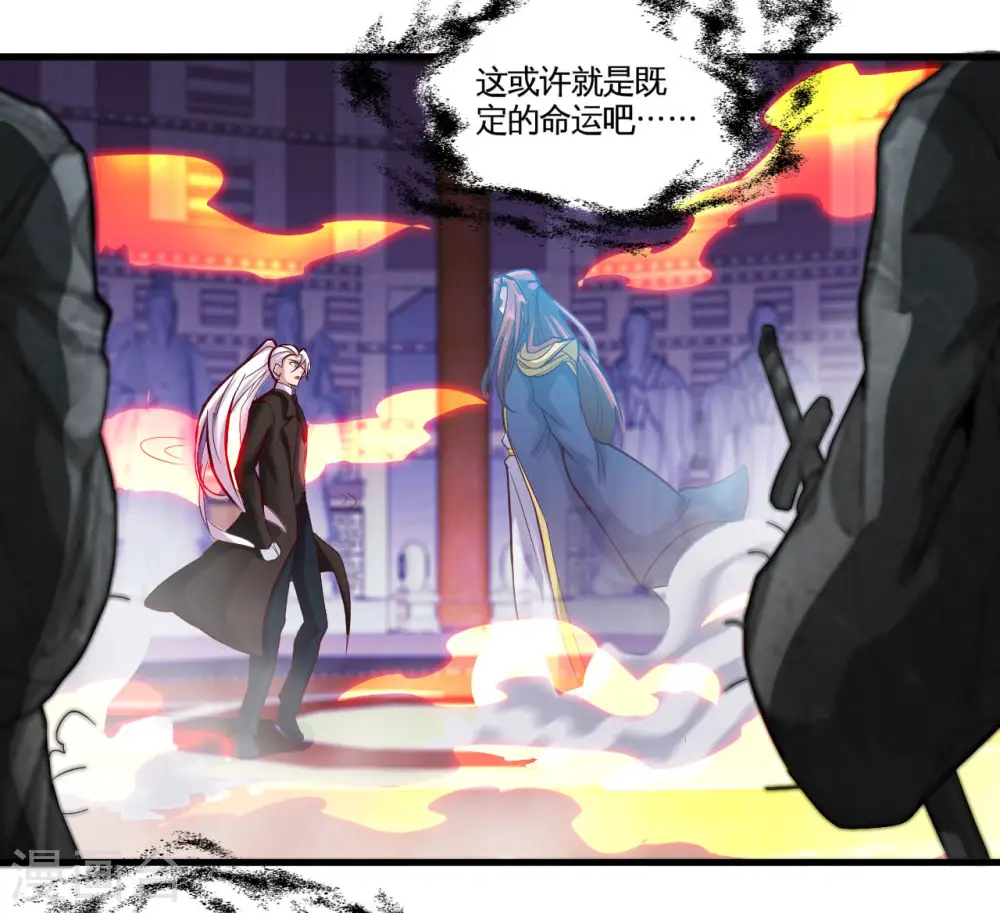 地府我开的免费听漫画,第484话 系统新升级！十殿阎罗！1图
