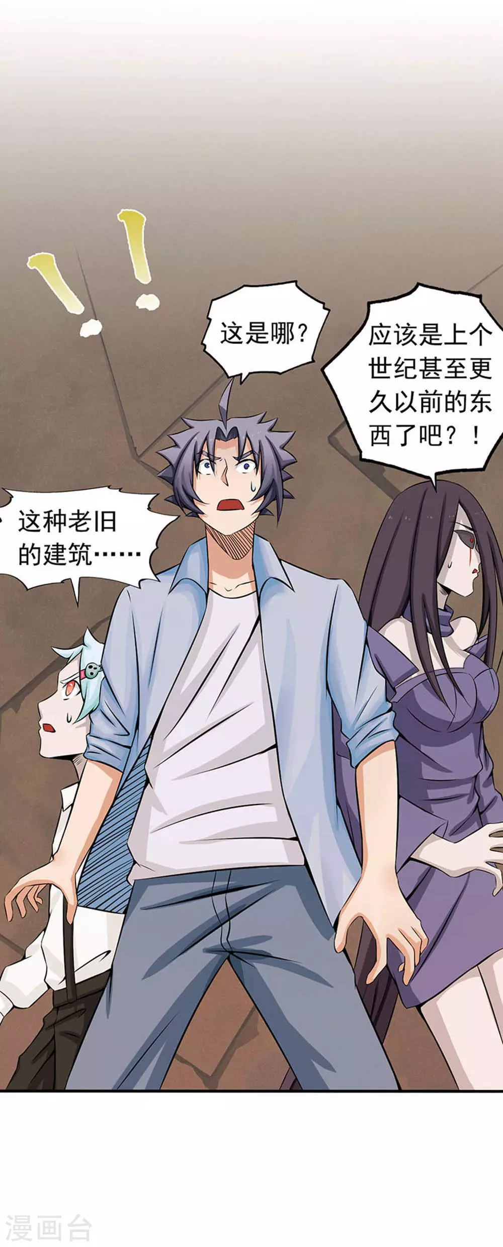 地府我开的人物简介漫画,第27话 夜叉强无敌1图