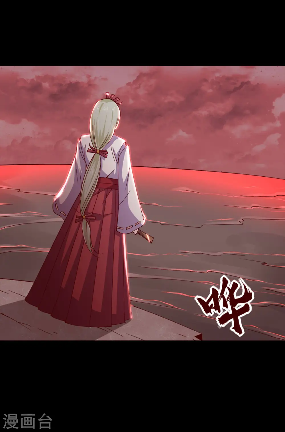 地府我开的免费听漫画,第552话 赤红巫女1图