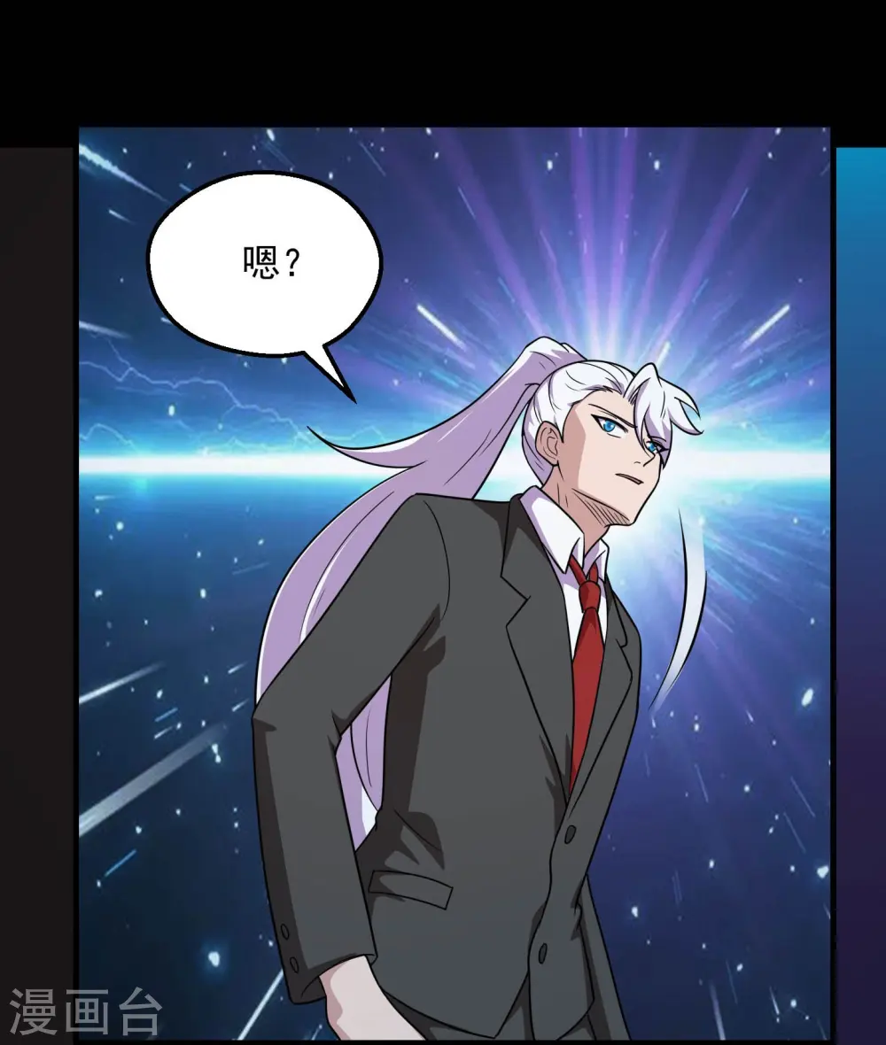 地府我开的免费听漫画,第781话 真路西法出现？！2图
