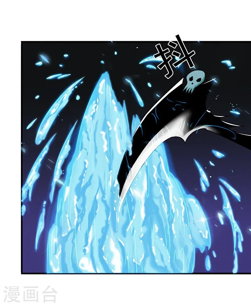 地府我开的免费听漫画,第148话 力量的档次1图