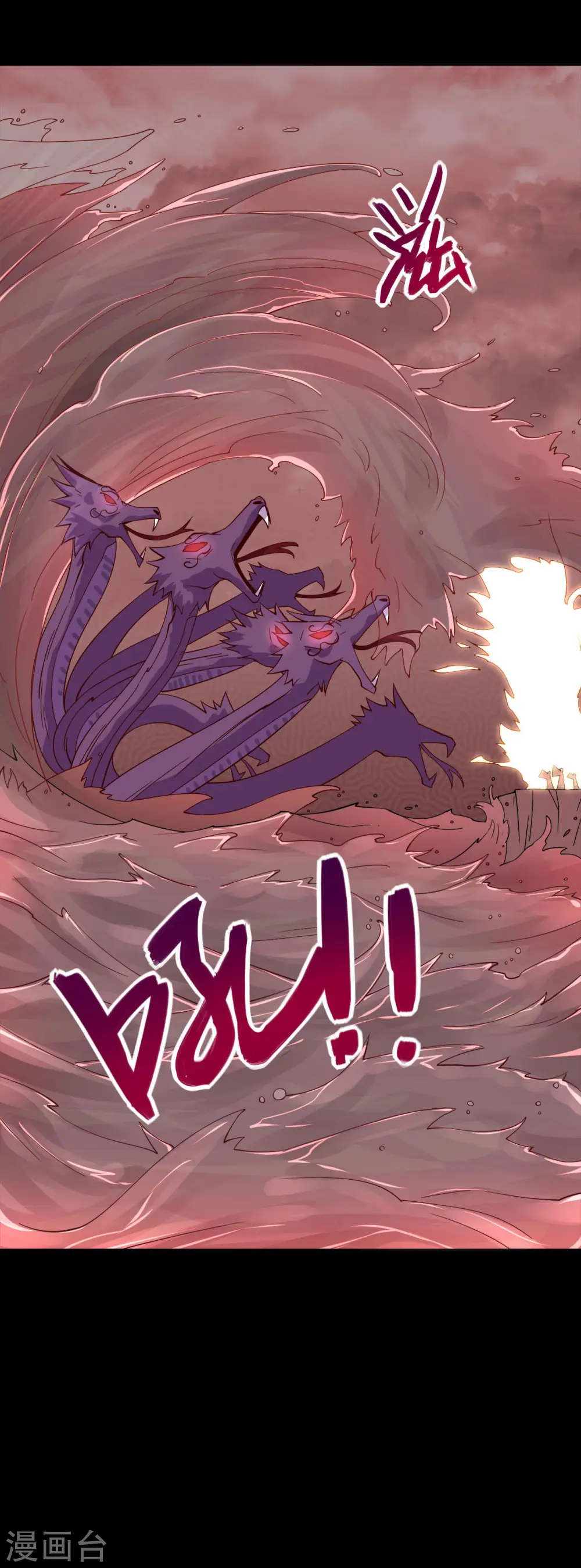 地府我开的免费听漫画,第552话 赤红巫女2图