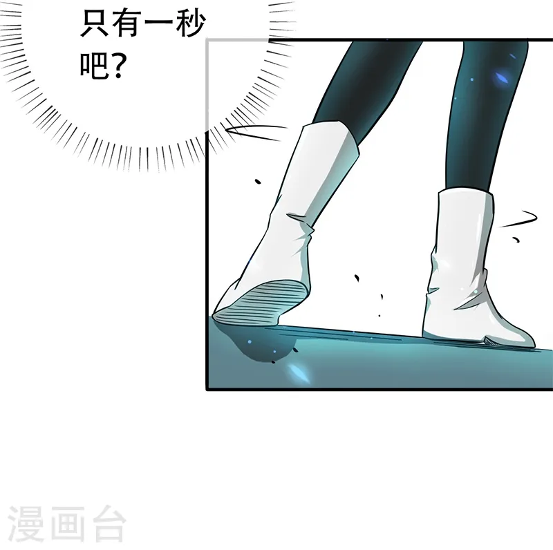 地府我开的人物简介漫画,第155话 队长们的苦战！1图