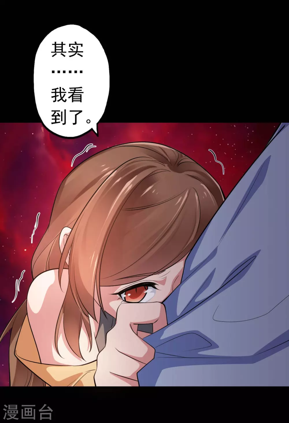 地府我开的免费听漫画,第21话 主播的愿望2图