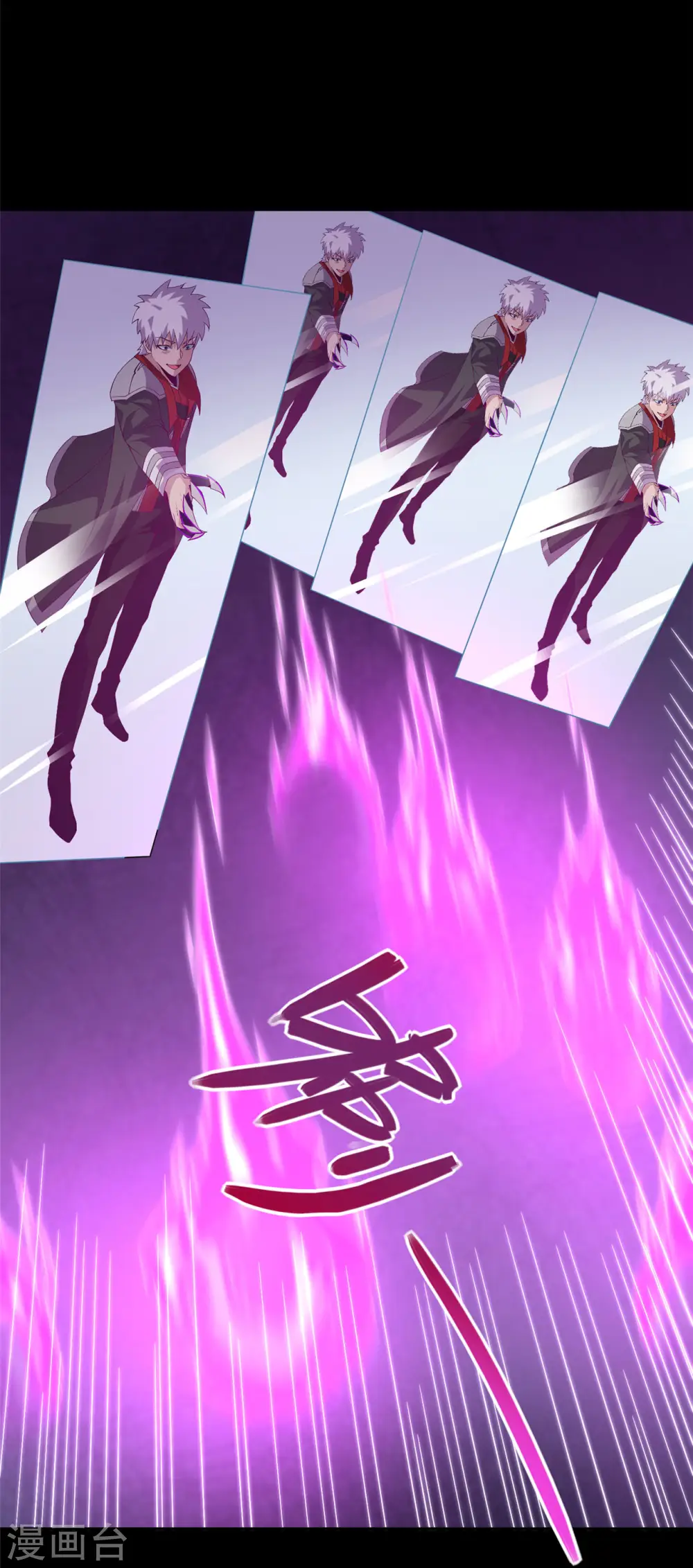 地府我开的免费听漫画,第554话 镜中世界2图