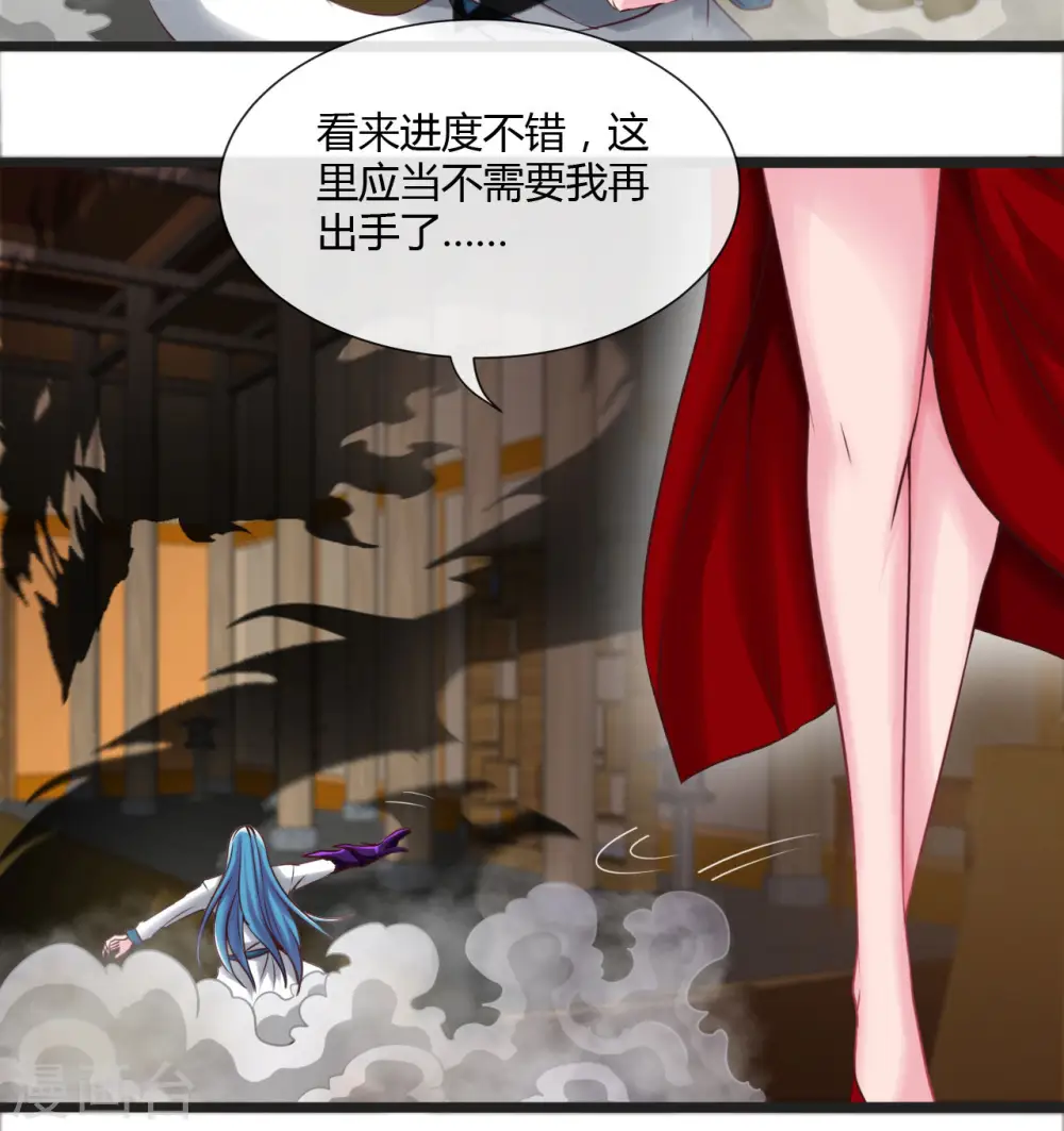 地府我开的免费听漫画,第491话 一山不容二虎2图