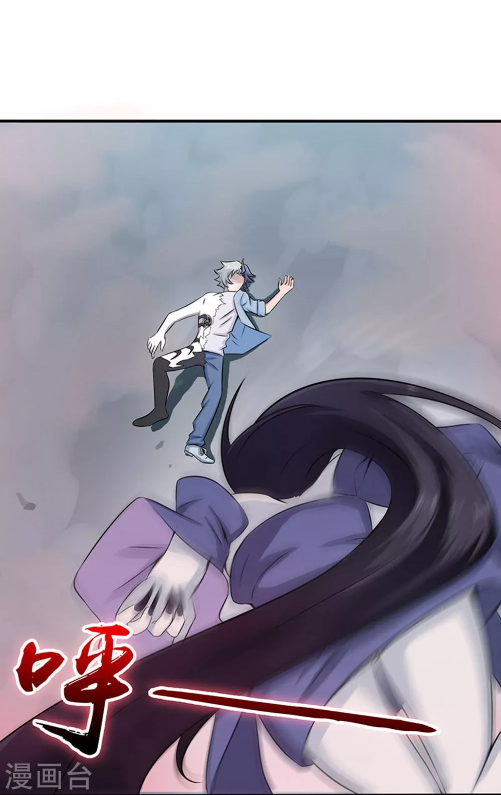 地府我开的免费听漫画,第24话 你惹毛我了2图