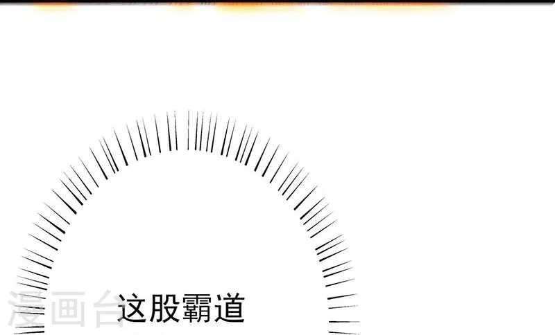 地府我开的免费听漫画,第193话 决战21图