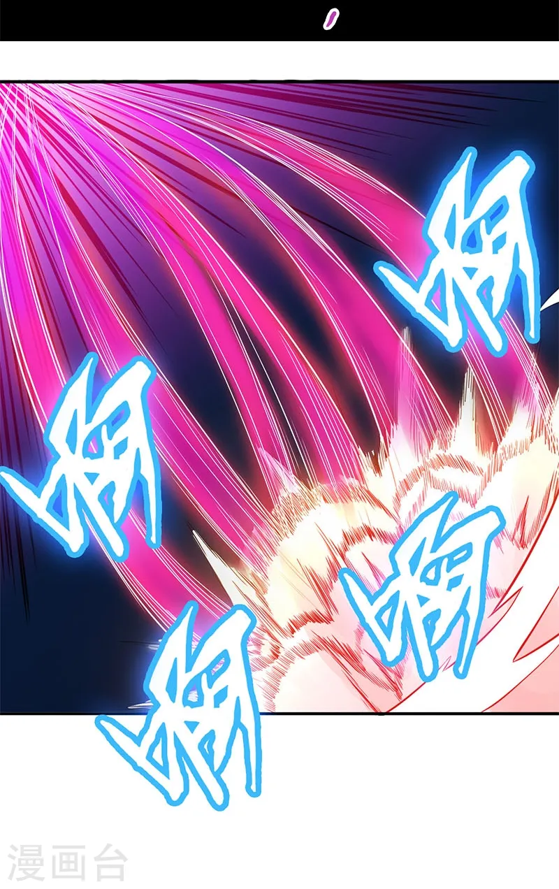 地府我开的人物简介漫画,第230话 力X技1图