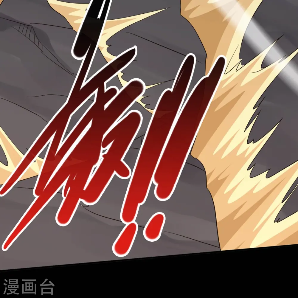 地府我开的人物简介漫画,第732话 老头子你！1图