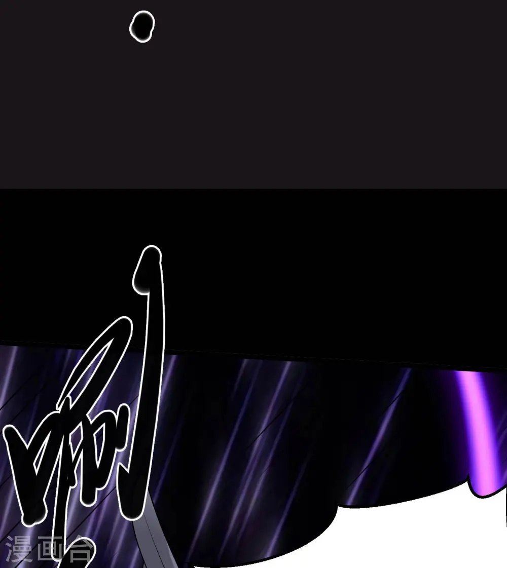 地府我开的免费听漫画,第778话 西塞展开六翼！1图