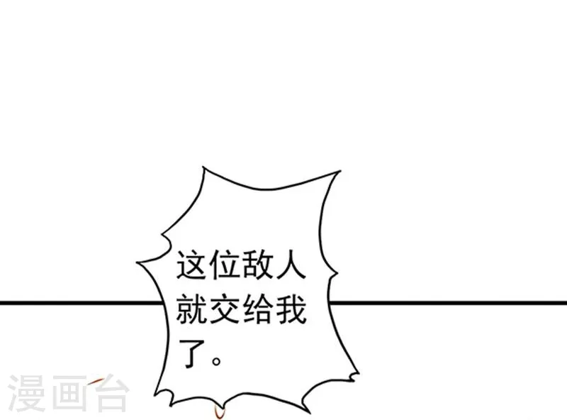 地府我开的免费听漫画,第115话 弑神1图