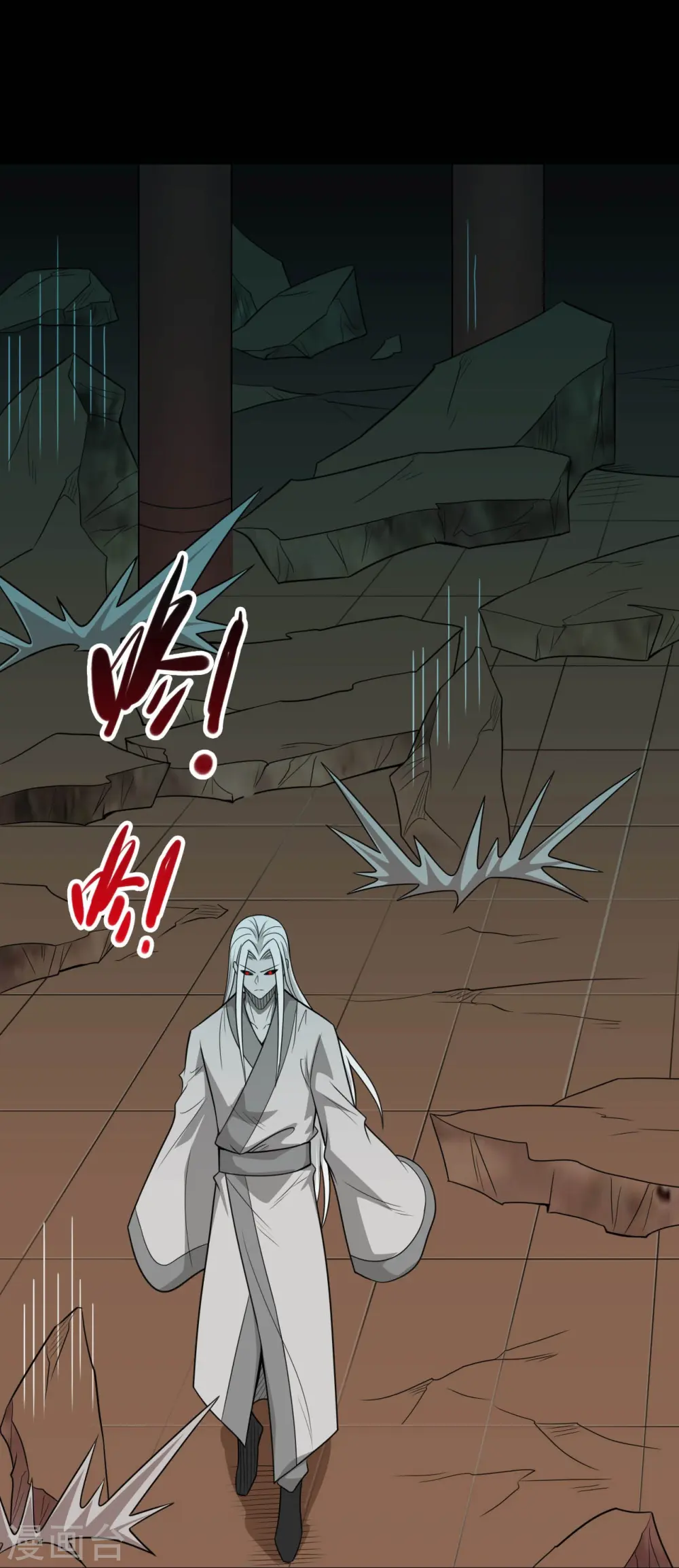 地府我开的免费听漫画,第720话 盛宴开始2图