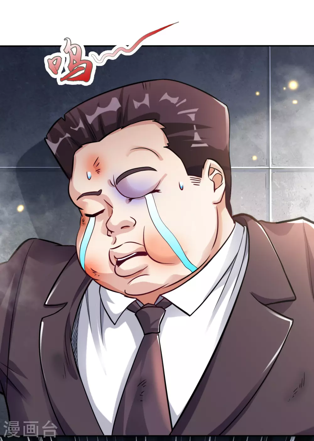 地府我开的人物简介漫画,第7话 有点意思2图