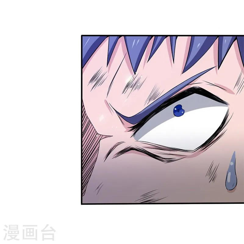 地府我开的免费听漫画,第189话 所谓宿主2图