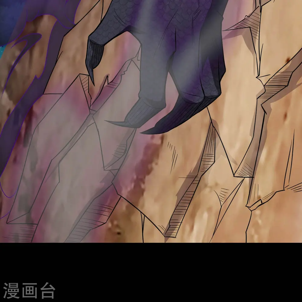 地府我开的人物简介漫画,第736话 师徒相见1图
