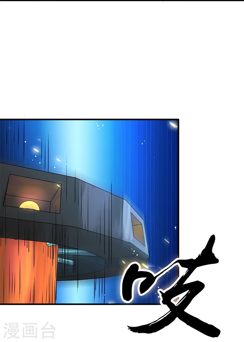 地府我开的人物简介漫画,第232话 夜露死苦的死1图