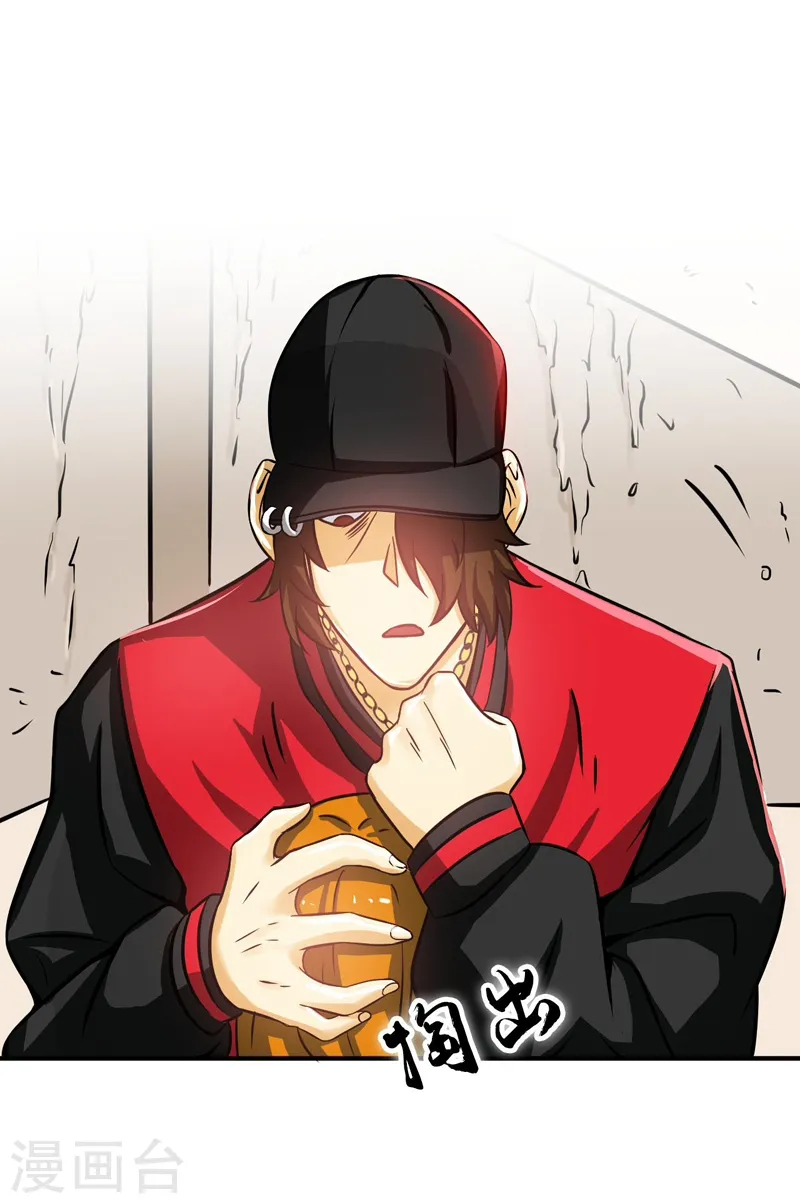 地府我开的免费听漫画,第150话 还是陈可欣？2图