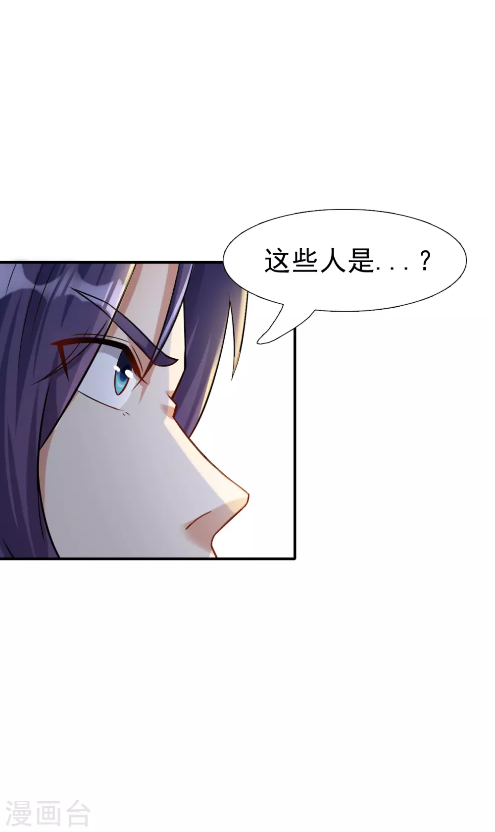 地府我开的免费听漫画,第9话 鬼傀儡2图