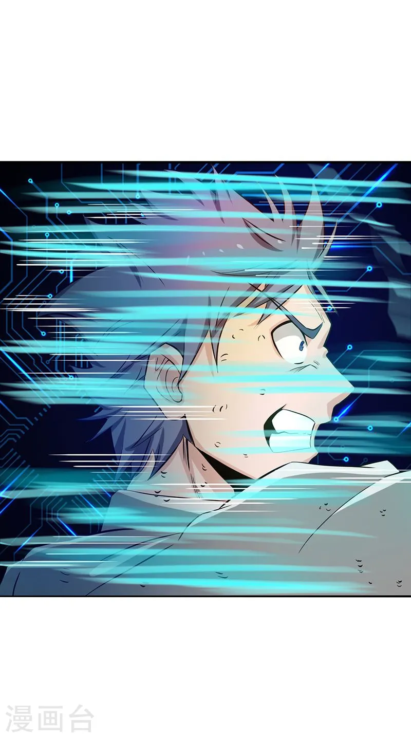 地府我开的人物简介漫画,第193话 决战22图