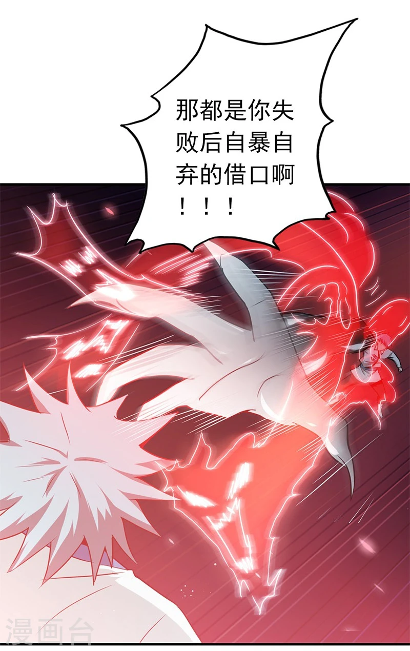 地府我开的人物简介漫画,第190话 鬼王魔魂！！2图