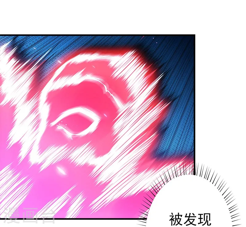 地府我开的人物简介漫画,第230话 力X技2图