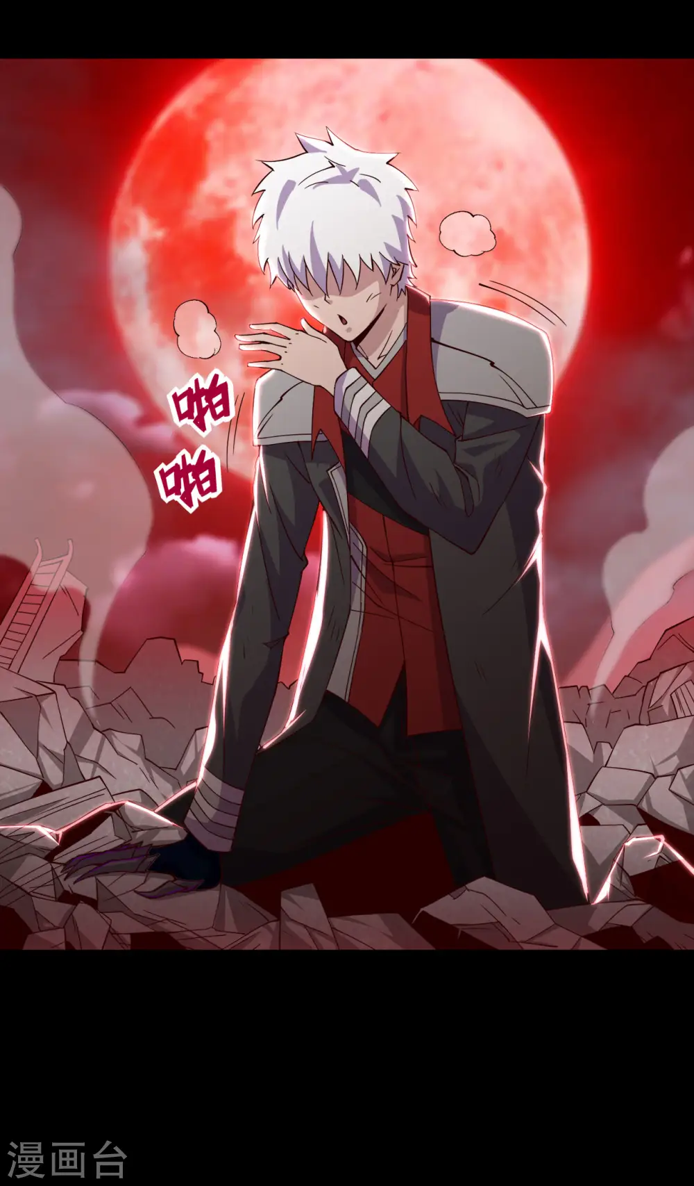 地府我开的免费听漫画,第551话 三神器的传说2图