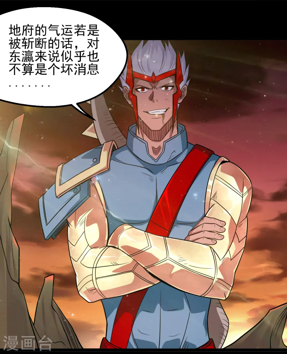 地府我开的人物简介漫画,第681话 地府大乱2图