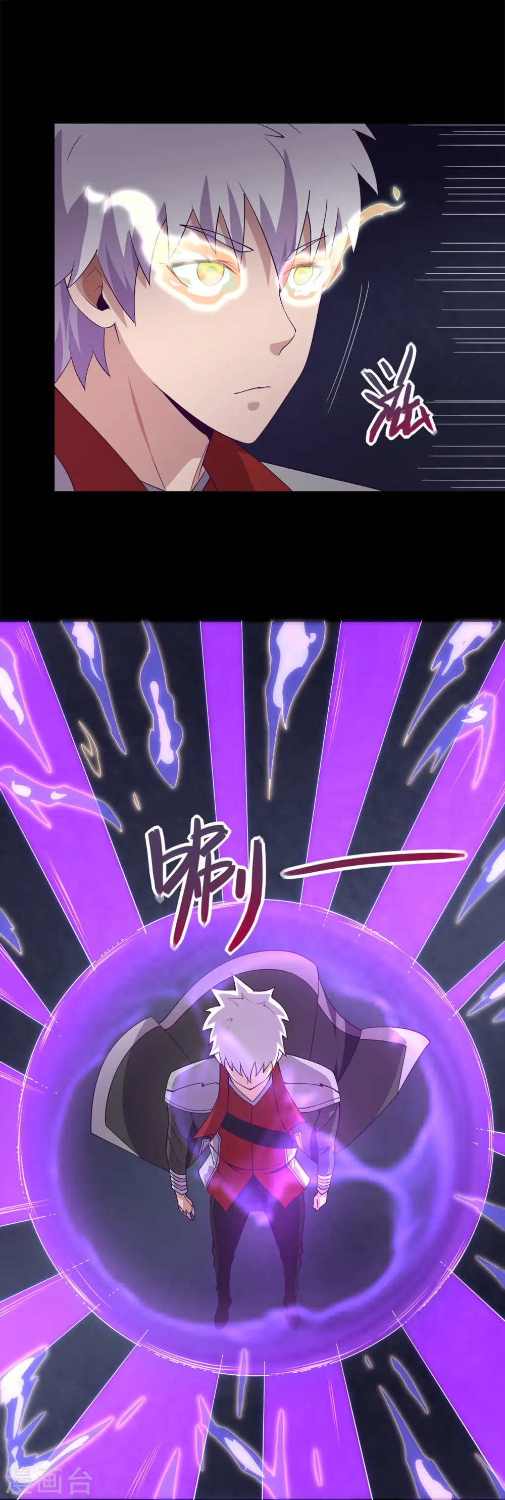 地府我开的免费听漫画,第554话 镜中世界2图