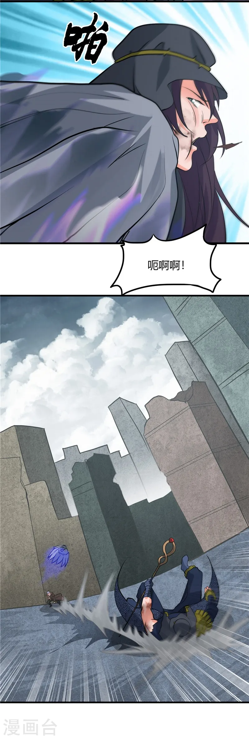 地府我开的人物简介漫画,第322话 黑桃如士兵的利剑2图