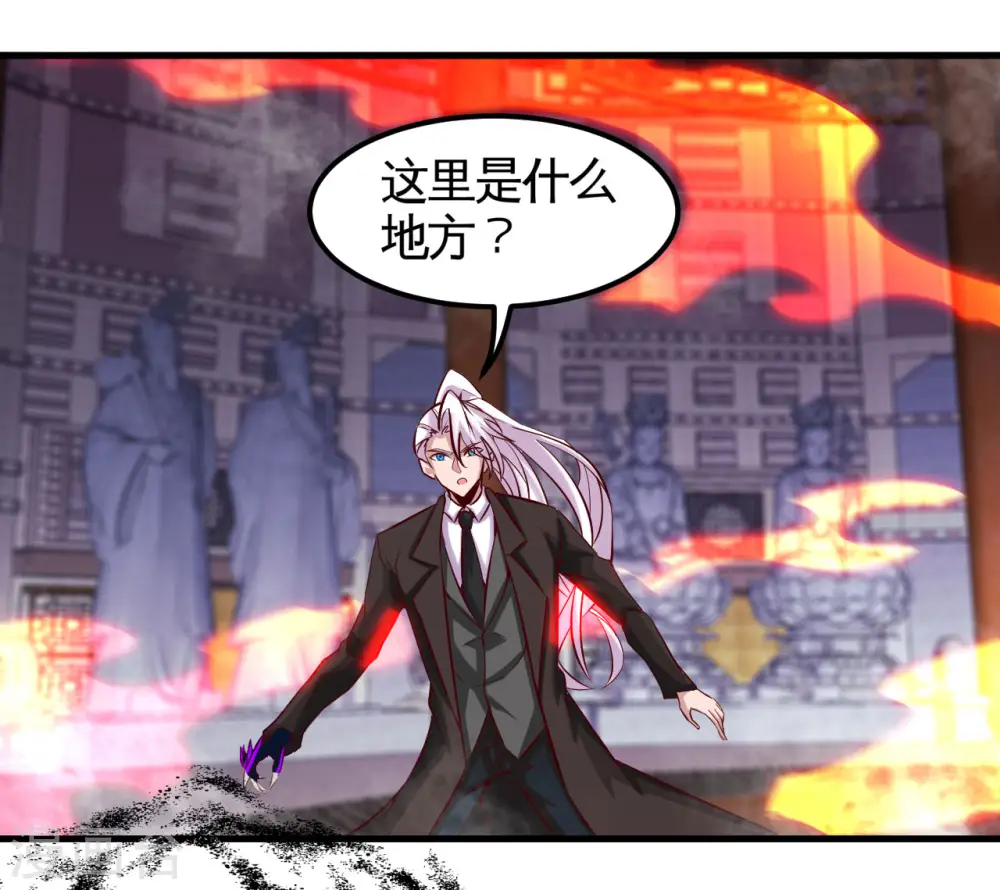地府我开的免费听漫画,第484话 系统新升级！十殿阎罗！2图