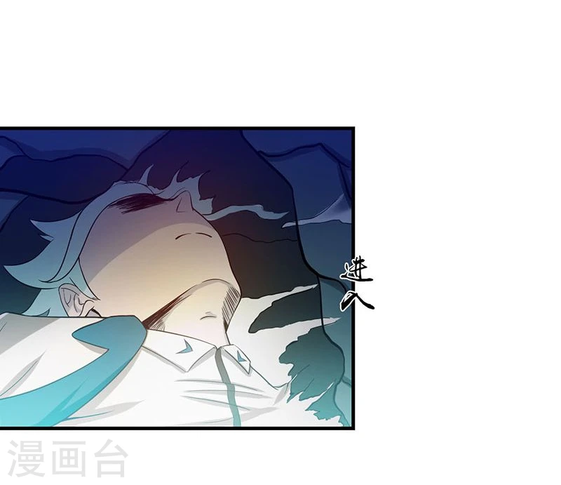 地府我开的免费听漫画,第224话 着什么急1图