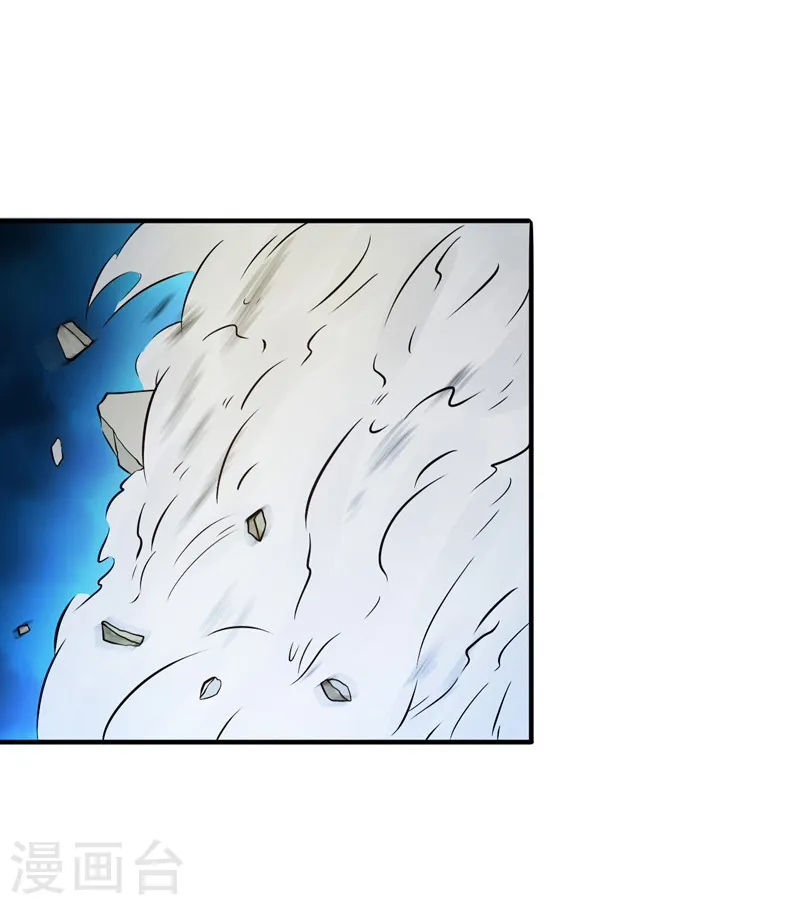 地府我开的免费听漫画,第178话 贪狼与廉贞1图