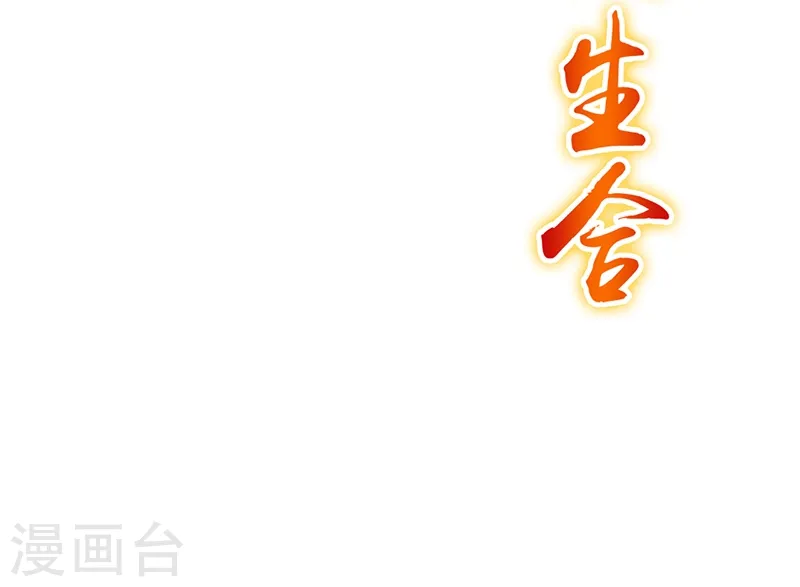地府我开的免费听漫画,第106话 开端1图