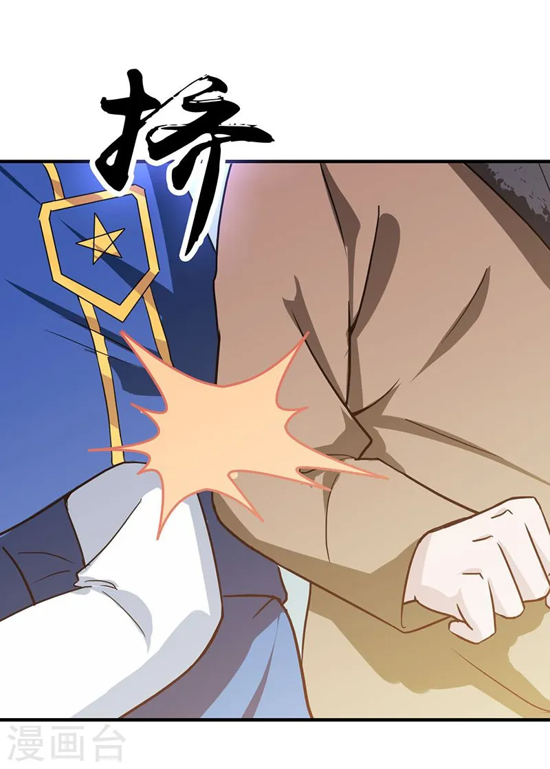 地府我开的人物简介漫画,第205话 茶餐厅的怪物2图