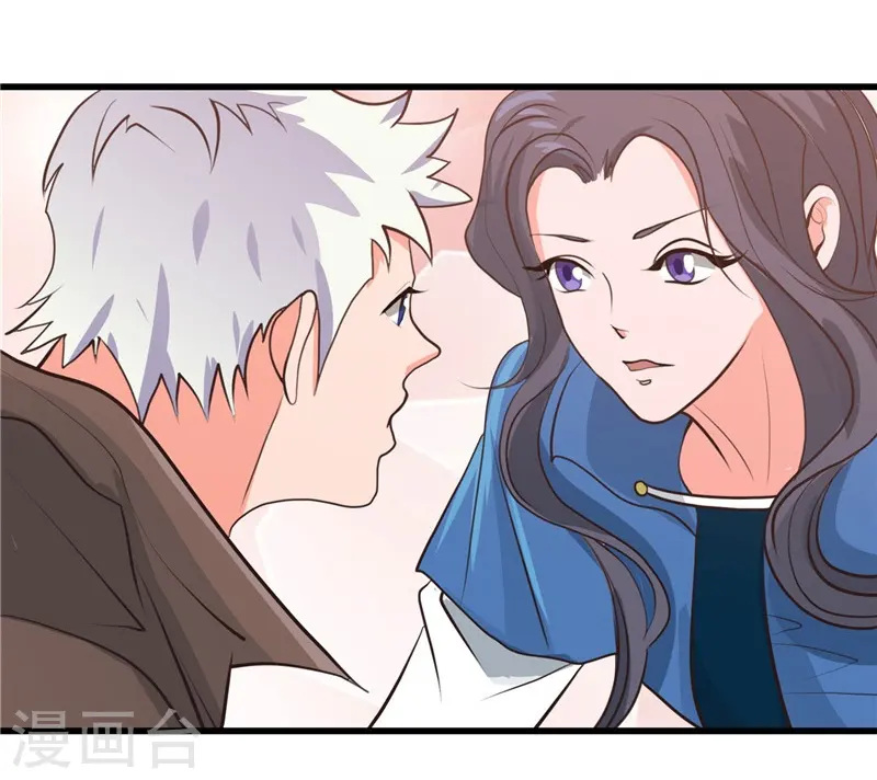 地府我开的免费听漫画,第342话 胧月夜2图