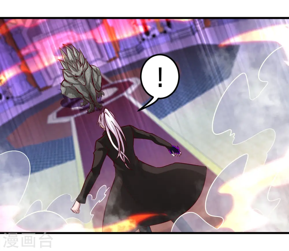 地府我开的免费听漫画,第484话 系统新升级！十殿阎罗！2图