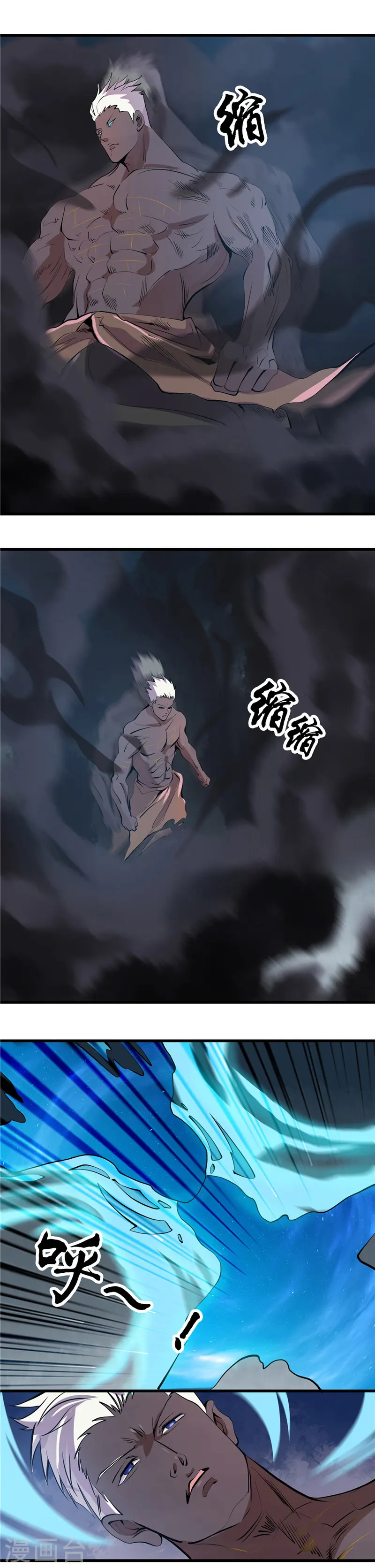 地府我开的免费听漫画,第362话 最好的药1图
