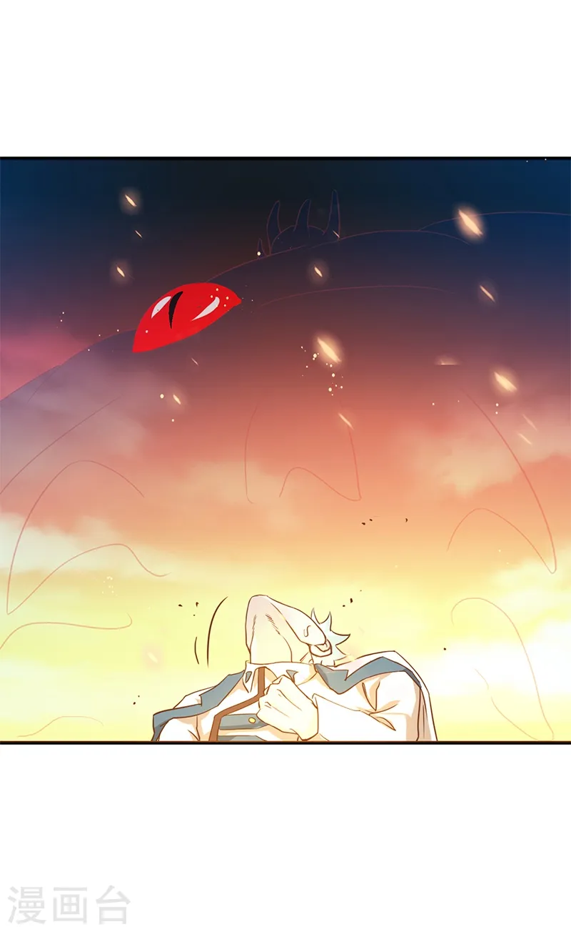 地府我开的人物简介漫画,第231话 到此为止？2图