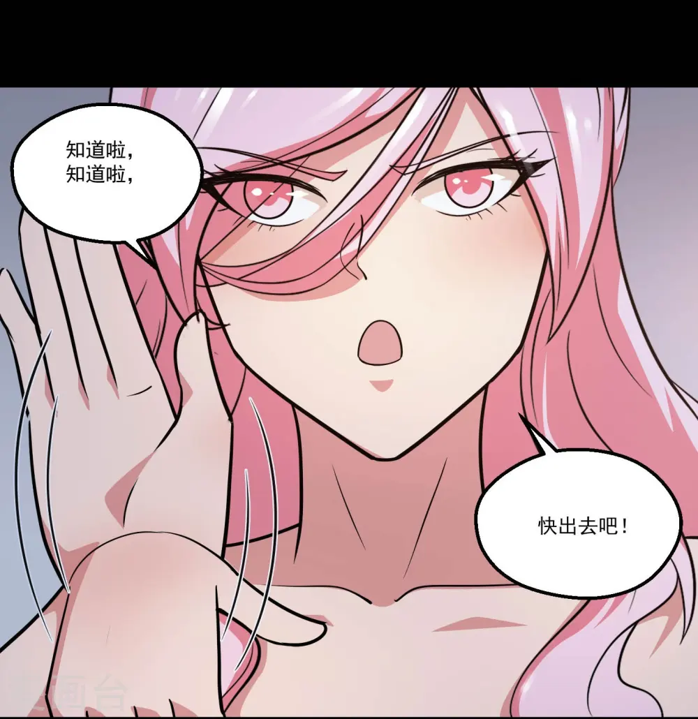 地府我开的免费听漫画,第770话 西方超凡者的待客之道1图