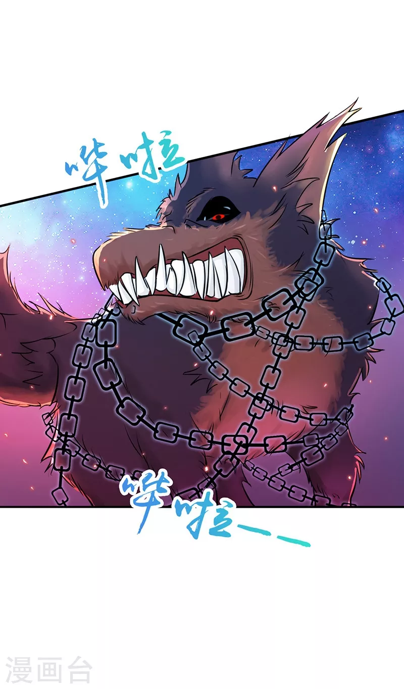 地府我开的免费听漫画,第47话 鏖战1图