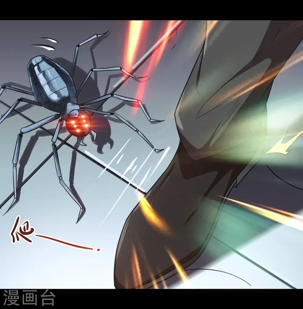地府我开的免费听漫画,第685话 莫修遇难1图