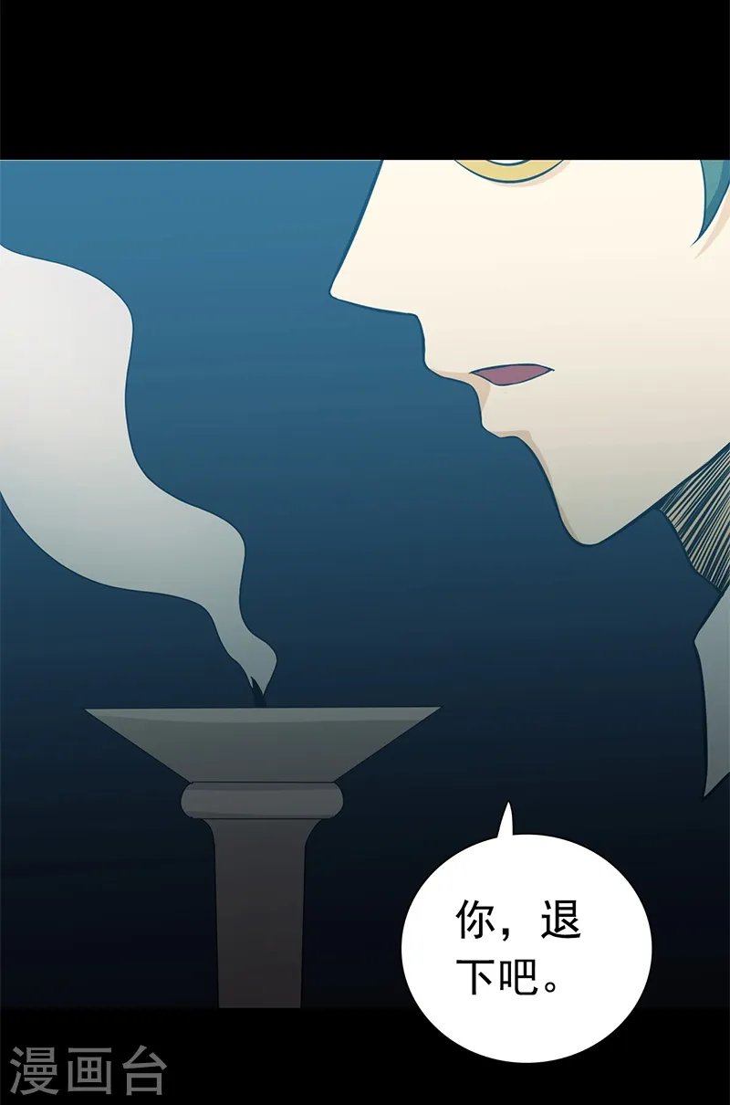 地府我开的女主角是谁漫画,第239话 法门1图
