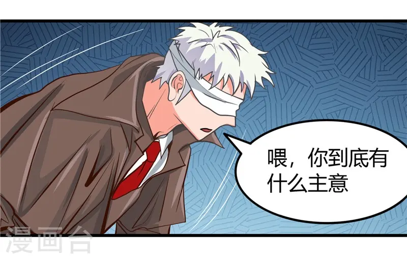 地府我开的人物简介漫画,第327话 鬼谷子复活计划1图